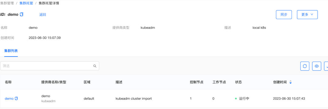 import-cluster2