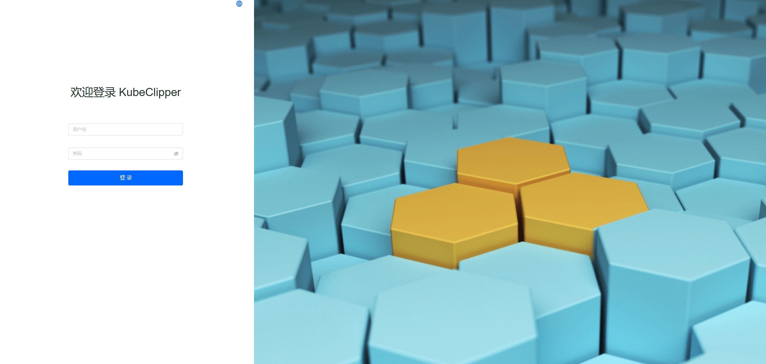 ../../../img/kubernetes/kubeclipper/kc-console-login.png